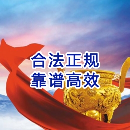 五桂山街道讨账公司